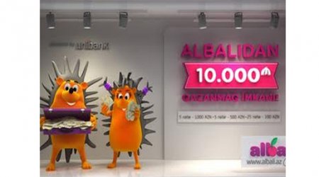 Новогодний подарок от ALBALI