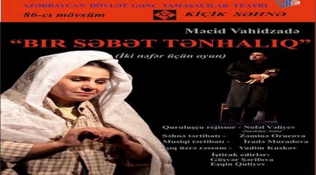 Gənc Tamaşaçılar Teatrında yeni tamaşa