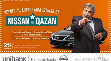Кто получит Nissan Sunny?
