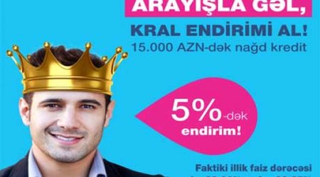 Льготный кредит от «Bank of Baku»: «Королевская скидка до 5 % в обмен на справку»!