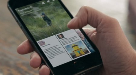 Facebook готовит очередное новшество
