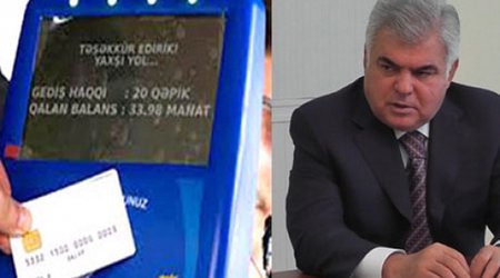 Автобусная липа Зии Мамедова