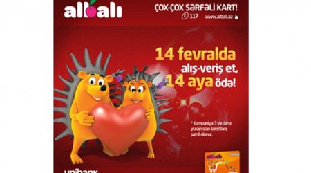 Кампания 1414 от ALBALI