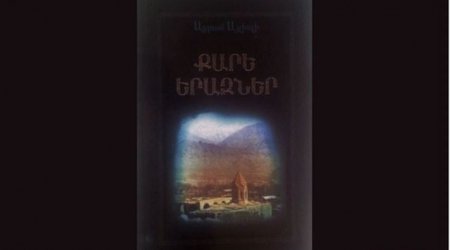 Əkrəm Əylislinin romanı Ermənistanda "İlin bestselleri" oldu