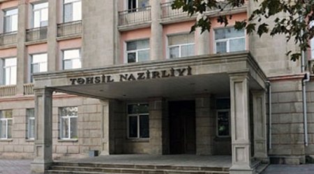 Минобразования распространило заявление