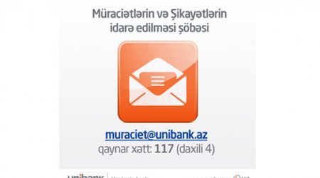 Новая услуга для клиентов Unibank