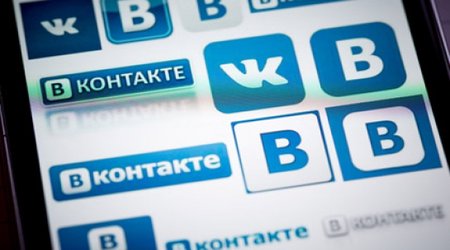 Приложение «ВКонтакте» для iPad исчезло из App Store
