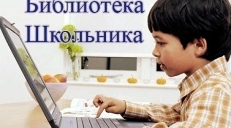 Библиотека школьника: Толстой Лев Николаевич. «Война и мир»