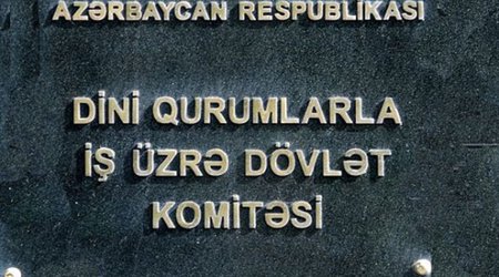 Заявление в связи с религиозной ситуацией в стране