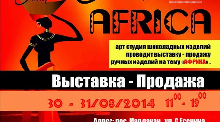 В Баку пройдет оригинальная выставка на тему «Африка» - ФОТО