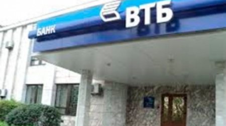 Российский банк на пути к банкротству – – Признание ГНФАР