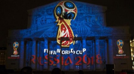 “DÇ-2018”in loqotipi təqdim olundu - FOTO
