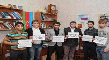 Российская организация присоединилась к акции «Свобода азербайджанским гражданам»