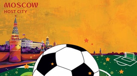 Презентован официальный узор чемпионата мира по футболу 2018