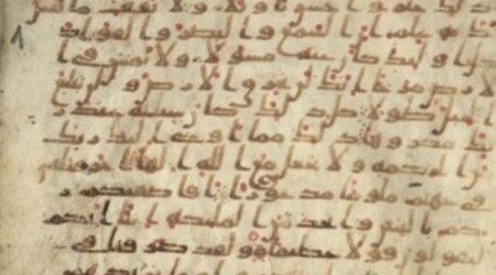World’s oldest Quran discovered and may be linked to Imam Ali