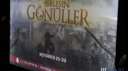 Bakıda premyera: - "Birləşən könüllər" - ANN.TV