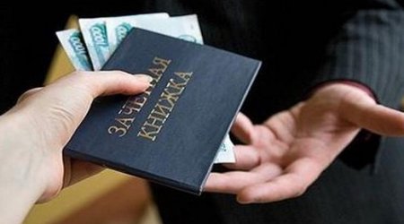 Corrupt Training or Education Market