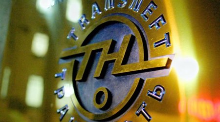 Russian pipeline monopoly sets low transit fee for Azeri oil