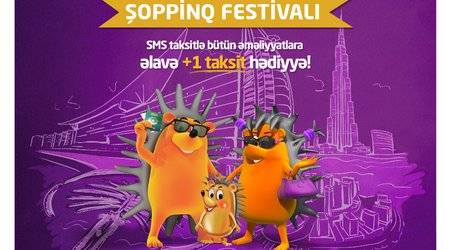 Шоппинг фестиваль в Дубае с ALBALI PLUS