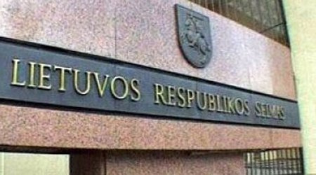 Члены Сейма о Ходжалинской трагедии