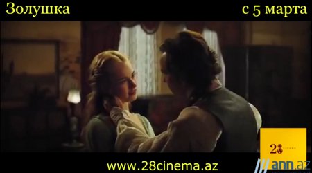 "28 Cinema" təqdim edir: "Zoluşka" - ANN.TV