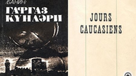 Azerbaijan: Memoir explores the "lost dream" of pre-Soviet Baku