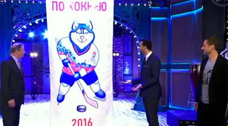 Талисманом ЧМ-2016 стала Лайка