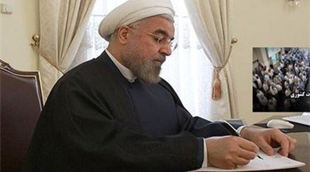 Rouhani congratulates Aliyev on Azerbaijan Republic Day