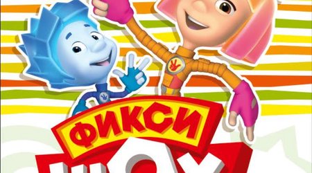 "Fiksi-şou" Bakıda nümayiş etdiriləcək