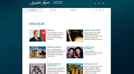 Официальный сайт первой леди передан в пользование