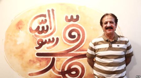 Peyğəmbərə dair filmin premyerası oldu