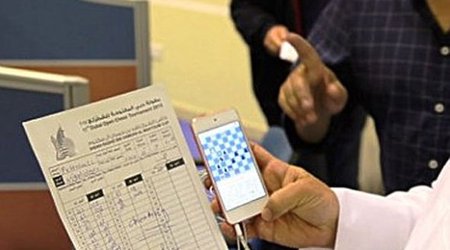 Запрет для участников Кубка мира в Баку