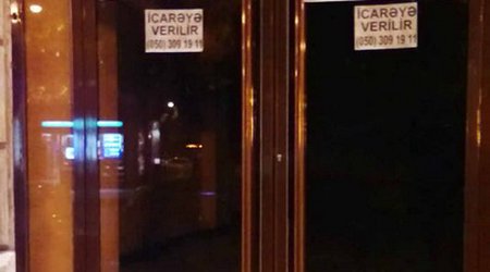В Баку закрываются объекты - ФОТО