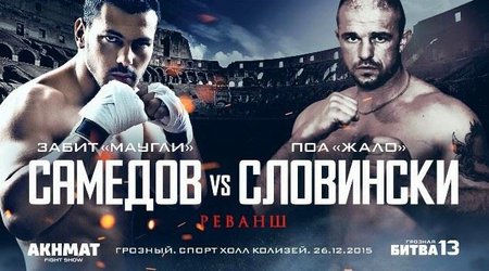​Zabit Səmədov Qroznıda revanş döyüşünə çıxacaq