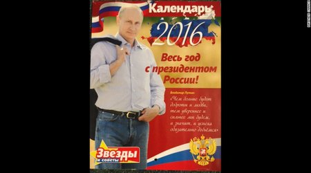 Vladimir Putin's 2016 calendar