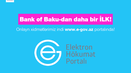 Онлайн услуги Bank of Baku на портале www.E-gov.az