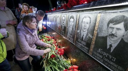 Ukraine marks 30th anniversary of Chernobyl disaster