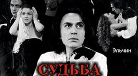 Rus Dram Teatrında "Artistin taleyi" tamaşasının premyerası keçiriləcək