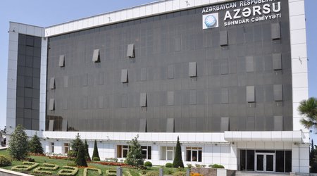 Институт подал в суд на "Азерсу"