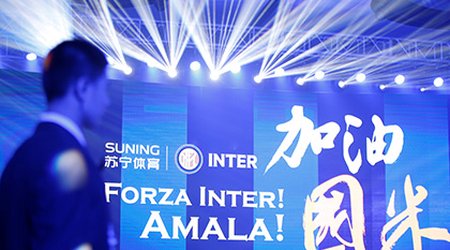 Китайская Suning купит "Интер