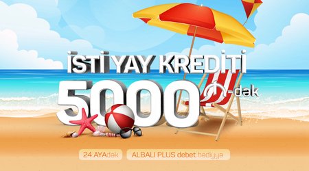 Летняя кампания в Unibank продолжается!