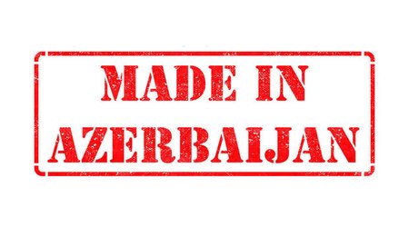 Ильхам Алиев подписал указ в связи с брендом «Made in Azerbaijan»