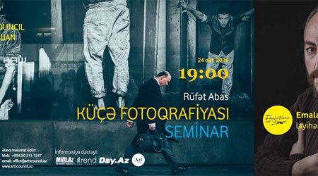 В Баку пройдет семинар, посвященный «Уличной фотографии»