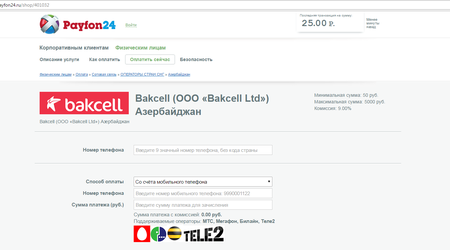 Bakcell enabled top-up service in Russia