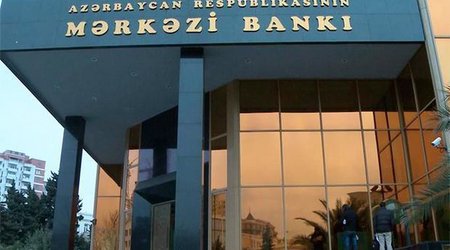 ЦБА проведет очередной аукцион