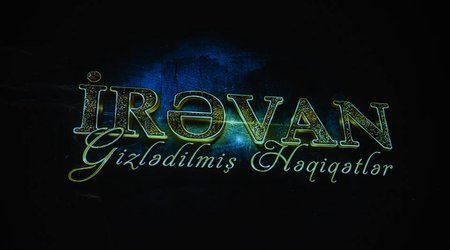 "İrəvan - gizlədilmiş həqiqətlər" filmi təqdim edildi - FOTOLAR