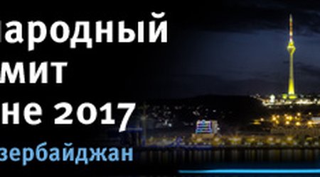 Состоится международный нефтяной саммит