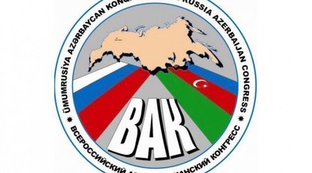 Верховный суд России ликвидировал ВАК