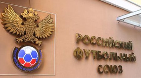 Россия заключила соглашение с букмекерской компанией