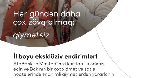 Получайте специальные скидки с картами MasterCard от ОАО «АтаБанк»